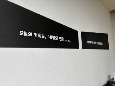 나코한국사, 청주 한국사 교습소는 '나코한국사' !