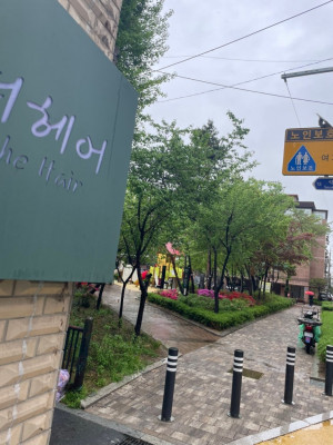 석촌호수 근처 미용실 추천 