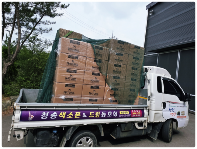 [화물운송 업체] 청주시 청원구 오창읍 양청리 오창전국물류