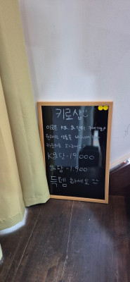 [성남 도촌동 구제샵 추천] 두누보빈티지 - 키로샵 & 셀렉존 가성비 대박!