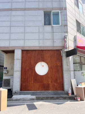 인천페인트 수달이페인트에서 전문가 꿀팁 받고 테리어 성공!