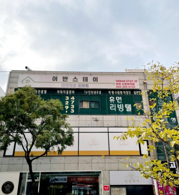 신중동역고시원 프리미엄원룸텔은 여기! 어반스테이 부천 신중동역점!