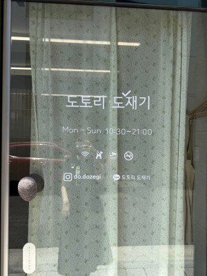합정도자기공방 필수 코스! 도토리 도재기에서 찐 도자기체험 하고 왔어요