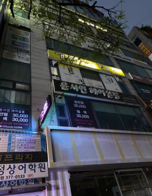 상가철거 오산 철거는 역시 스피드철거지! 간판부터 가벽까지 깔끔하게!