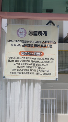 양산반려동물 미용 동글하개