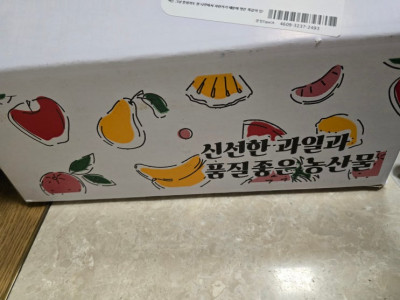 과일맛집 도매꾹 푸드박스 가정용 단감
