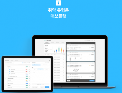 사직동수학 실력 쑥쑥!주말까지 챙겨주는 황태수학전문학원 리얼정보