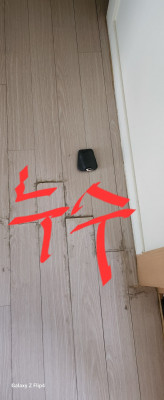 공항동누수탐지,금영누수탐지:강서구 빌라 온수배관 누수·배관교체 완료