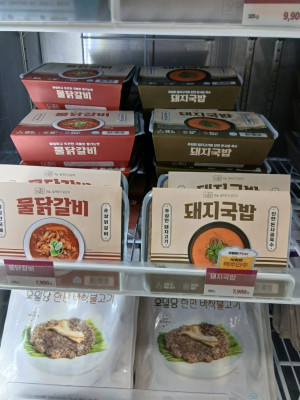 부산 기장 반찬맛집 오밀당, 밀키트 종류 실화야? 캠핑용까지 완비!