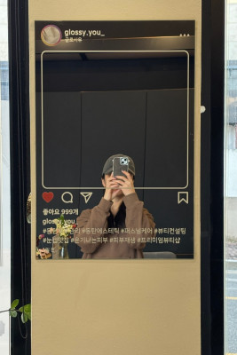 동탄 피부관리 글로시.유에서 느낀 윤광의 차이! 쌩얼에 자신감이 생겼어요