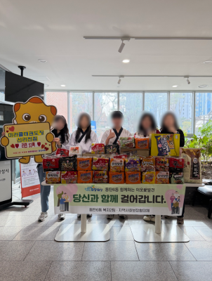 화성 태권도 고민 끝! 미라클태권도장 동탄신리천점 라면 기부 행사 다녀왔어요