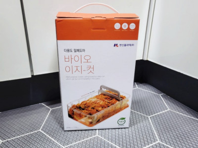 주부필수꿀아이템 도매꾹 김치자르미 깔끔하게 김치 자르고 보관까지 한번에!