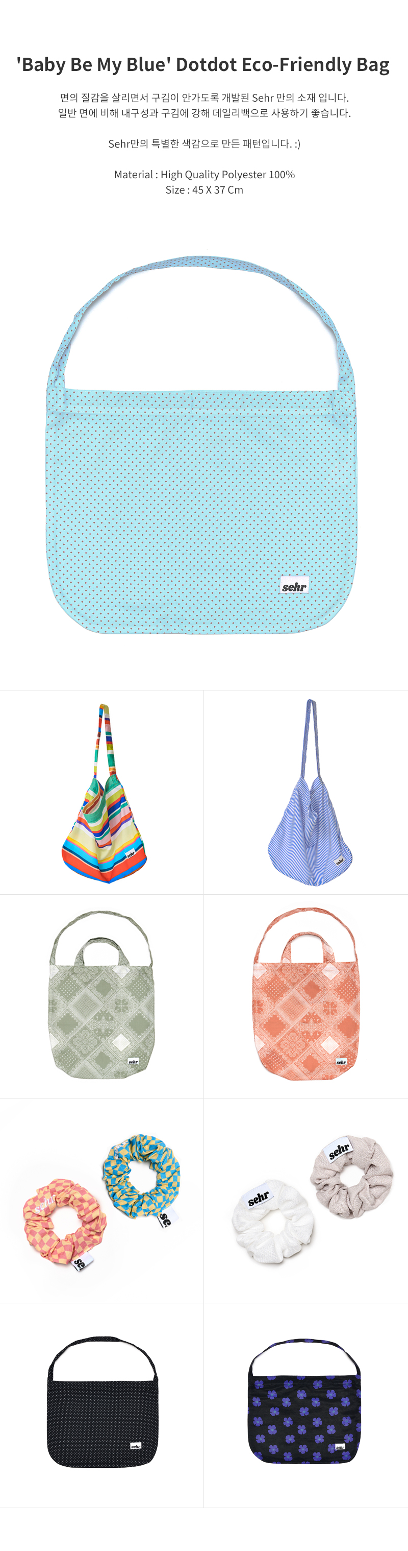 [sehr]  Baby Be My Blue Dotdot Eco-Friendly Bag 
