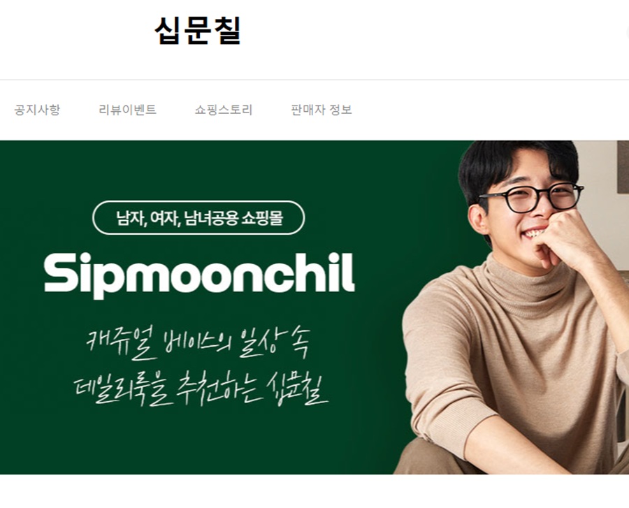 [블로그 기자단] *문칠