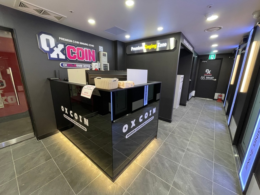 [블로그 기자단] *엑스코인노래뮤비방 대연역점