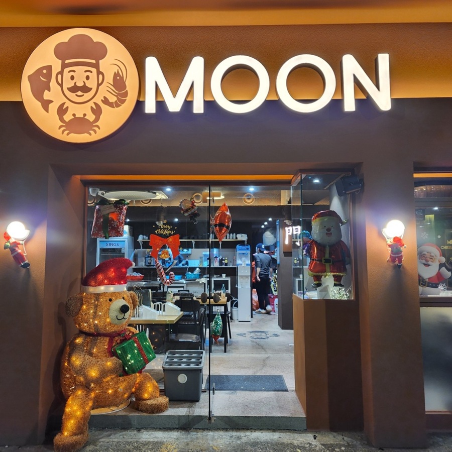 [블로그 기자단] *문(moo*)