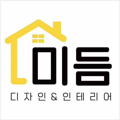 [블로그기자단]미듬디자인