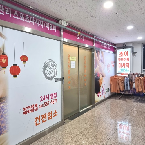 [블로그 기자단] 조*