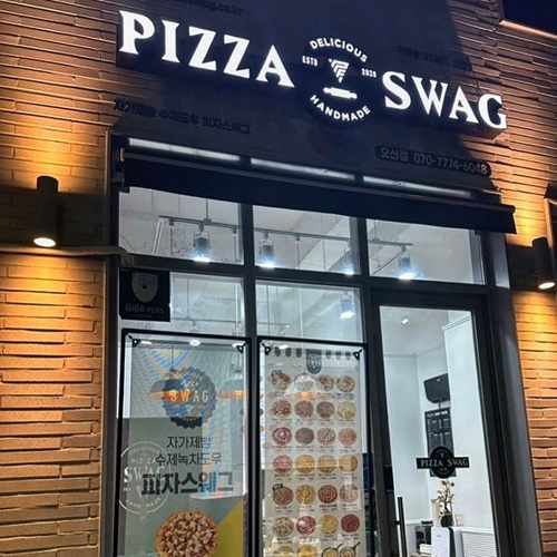 [블로그 기자단] 피자스웨그 오산*