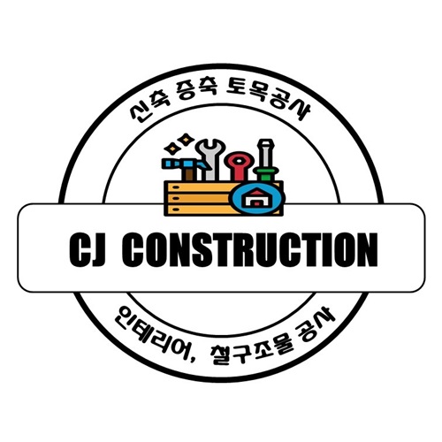 [블로그 기자단] 씨제이건*