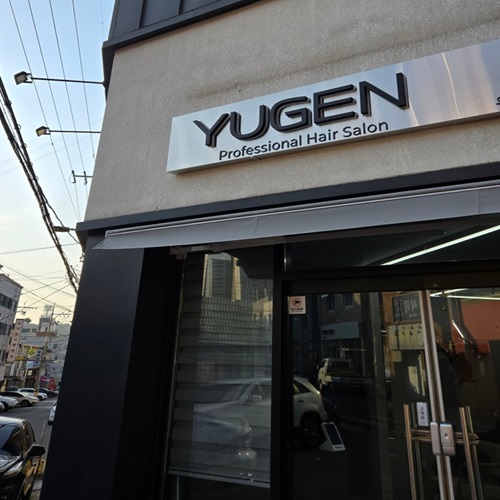[긴급 블로그 기자단] *겐헤어