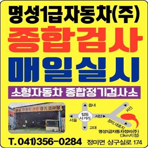 [블로그 기자단] 명성공*