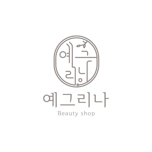 [블로그 기자단] 예그리*
