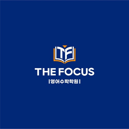 [블로그 기자단] 더포커스영어수학학*