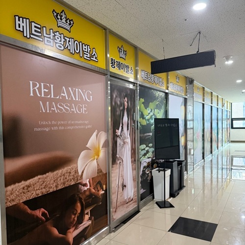 [블로그 기자단] 베트남황제이발*