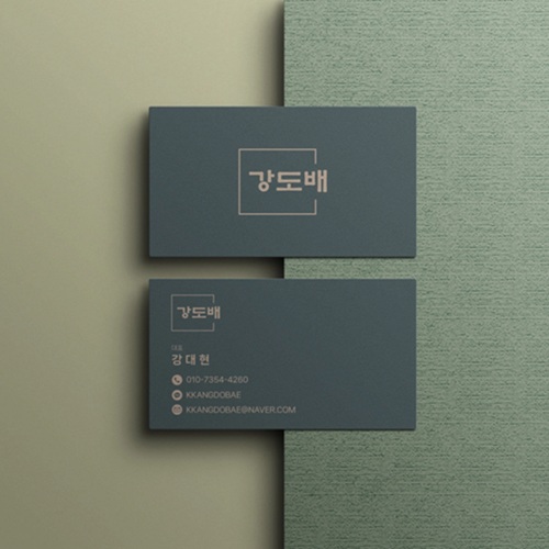 [긴급 블로그 기자단] *도배 