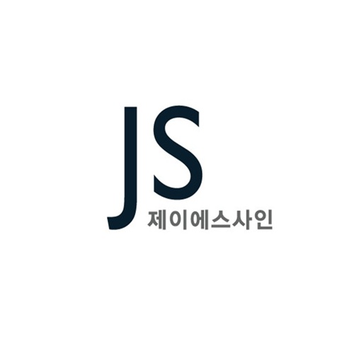 [긴급 블로그 기자단] *이에스싸인