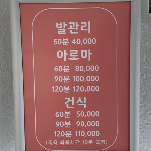 [블로그 기자단] *원