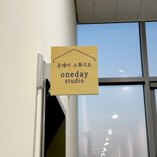 [블로그 기자단] *데이스튜디오