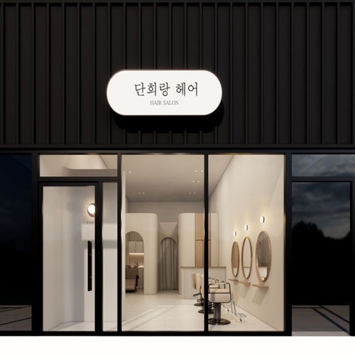 [블로그 기자단] *희랑헤어