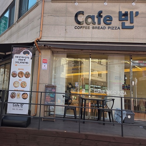 [긴급 블로그 기자단] *페(cafe) 빈