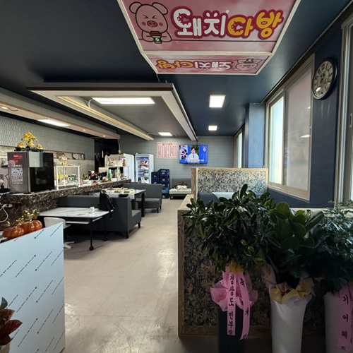 [블로그 기자단] *지다방