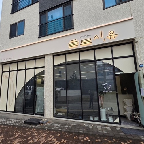 [블로그 기자단] *로시.유