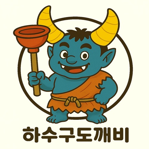 [블로그 기자단] *수구도깨비