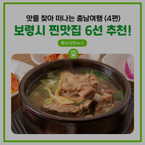 [긴급 블로그 기자단] *대산토속촌