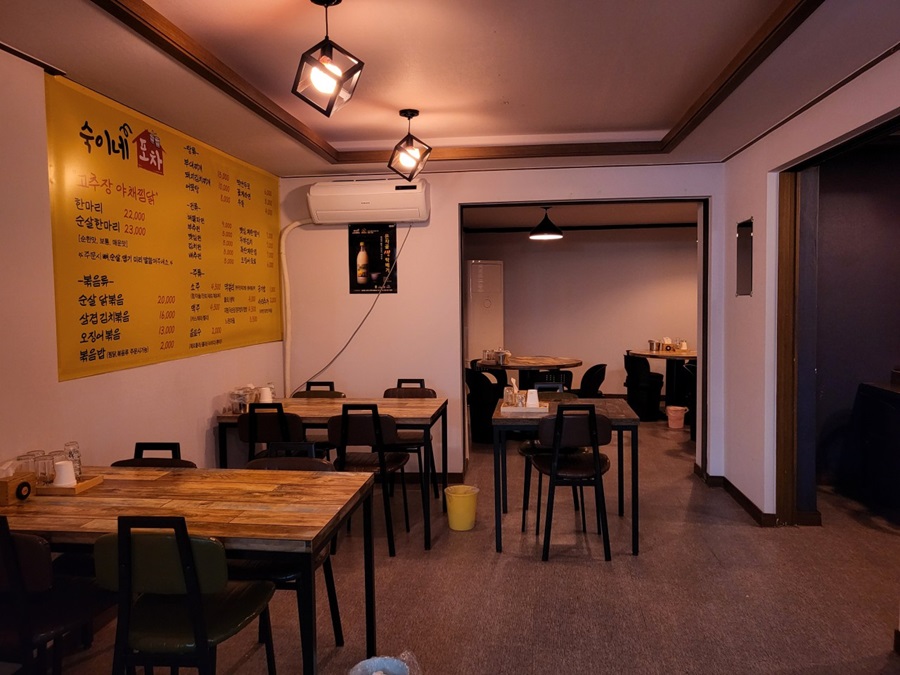 [블로그 기자단] *이네포차