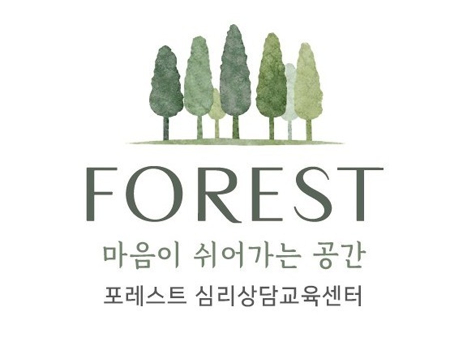 [긴급 블로그 기자단] *레스트 심리상담교육센터