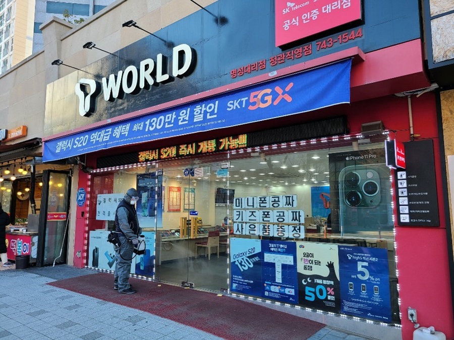 [블로그 기자단] 하나방역 양산동부지*