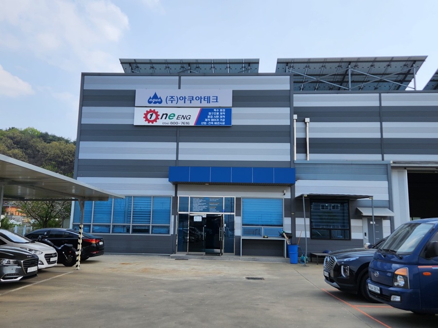 [블로그 기자단] 원이엔*