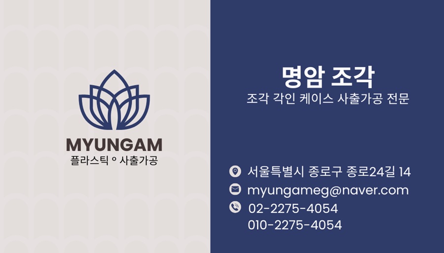 [긴급 블로그 기자단] *암조각
