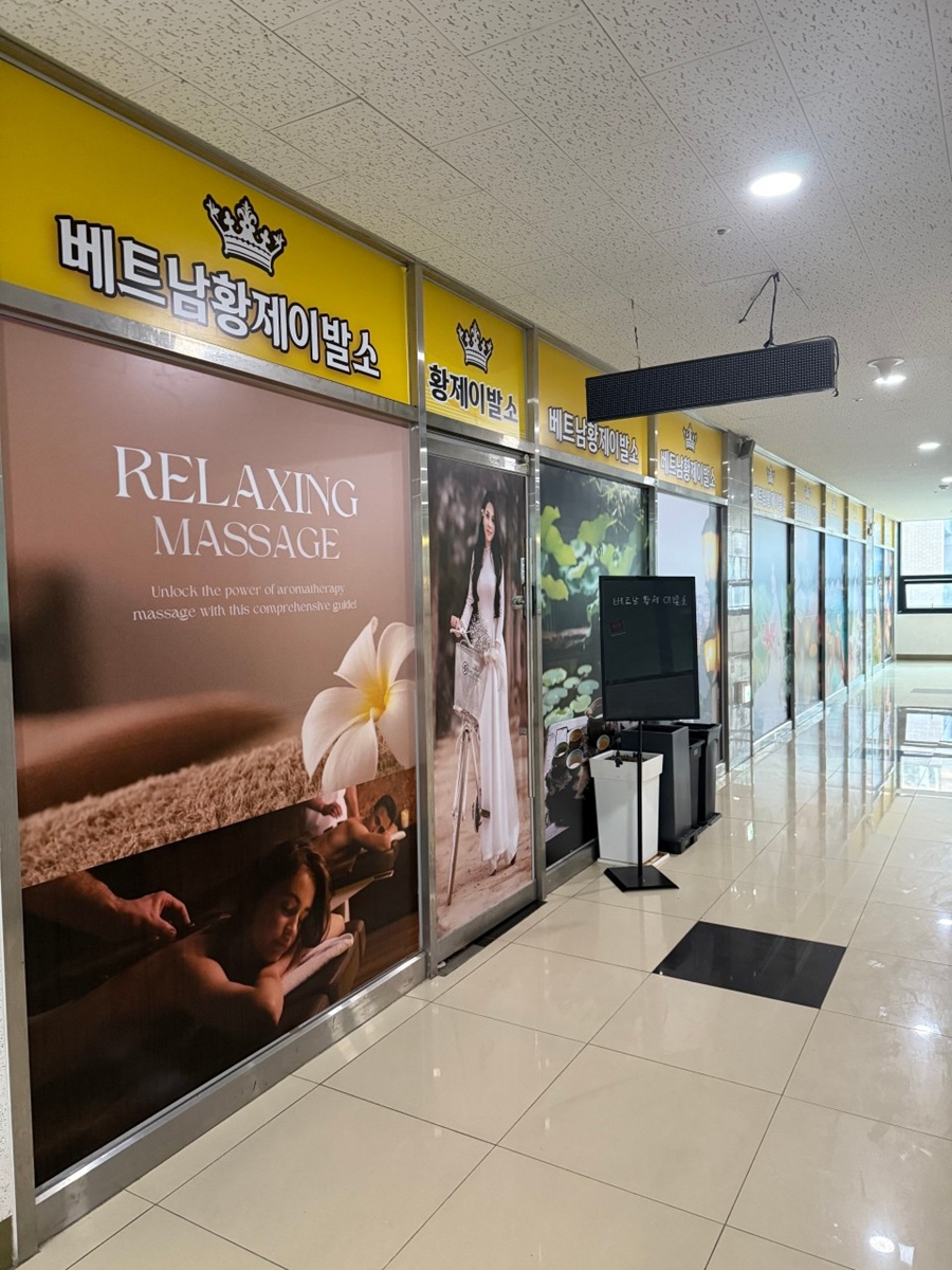[블로그 기자단] 베트남황제이발*