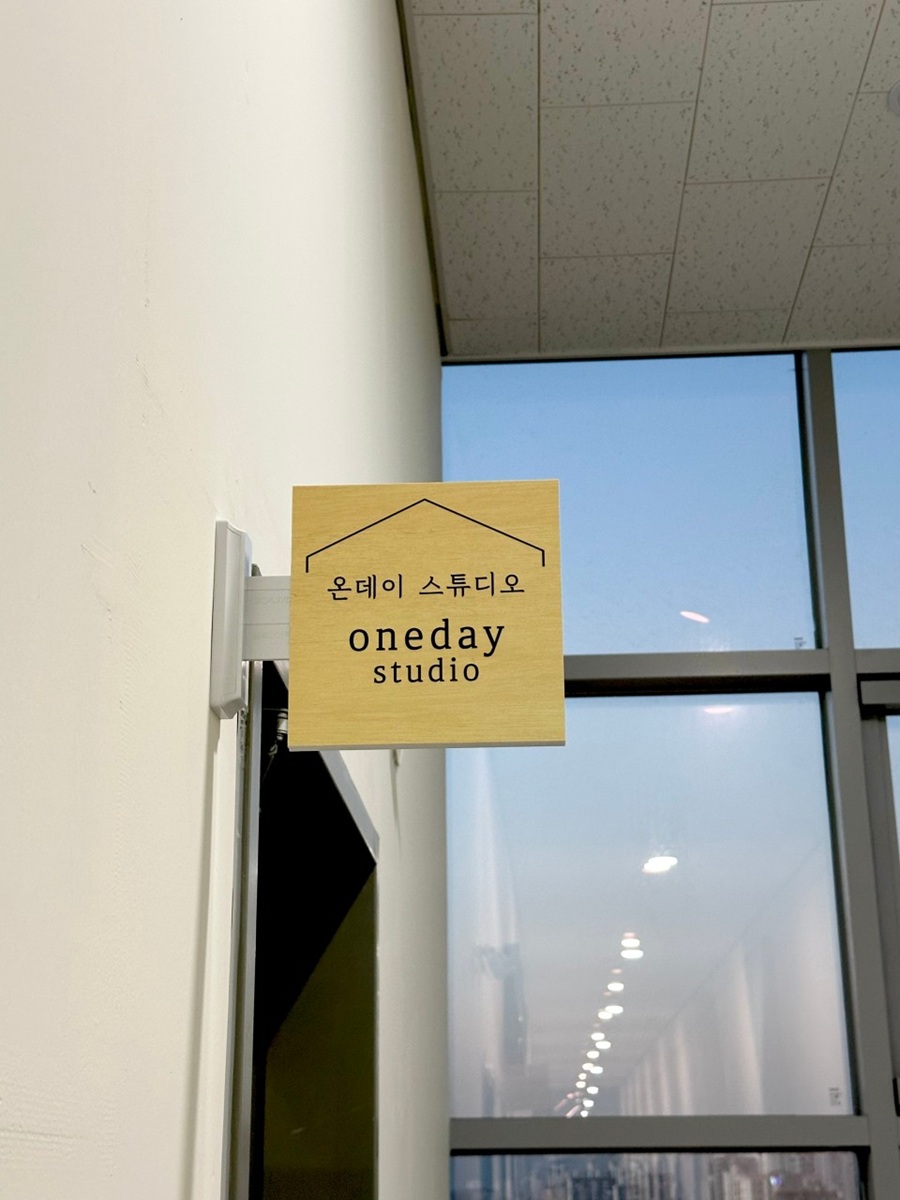 [블로그 기자단] *데이스튜디오