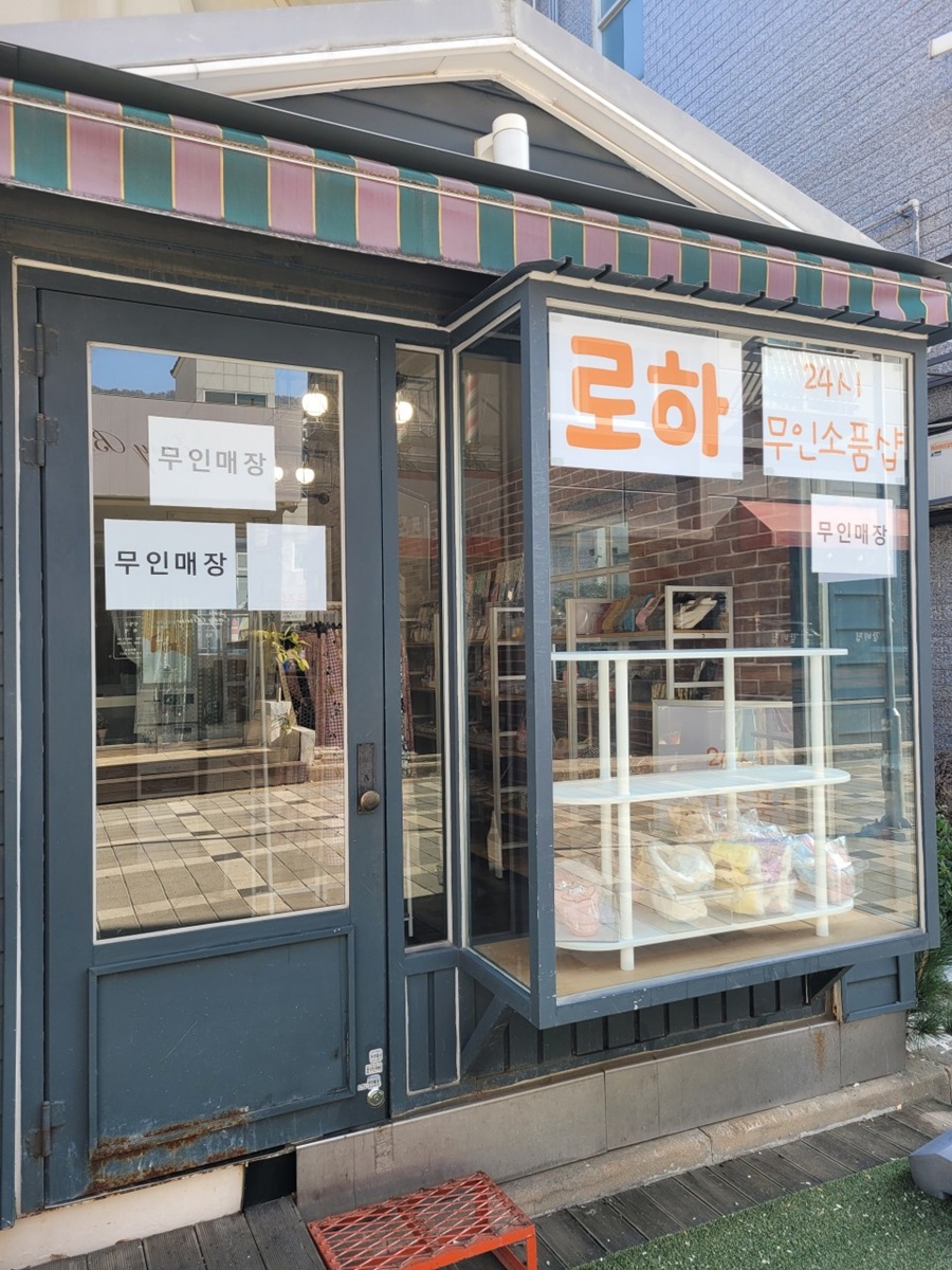 [블로그 기자단] *하