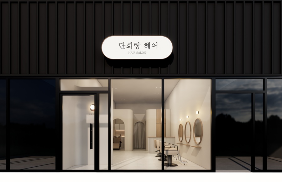 [블로그 기자단] *희랑헤어