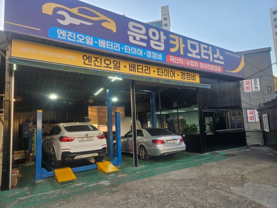 [긴급 블로그 기자단] *암카모터스