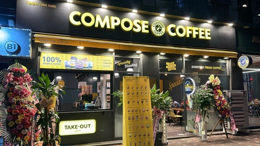 [긴급 블로그 기자단] *포즈커피 덕소강변중앙점